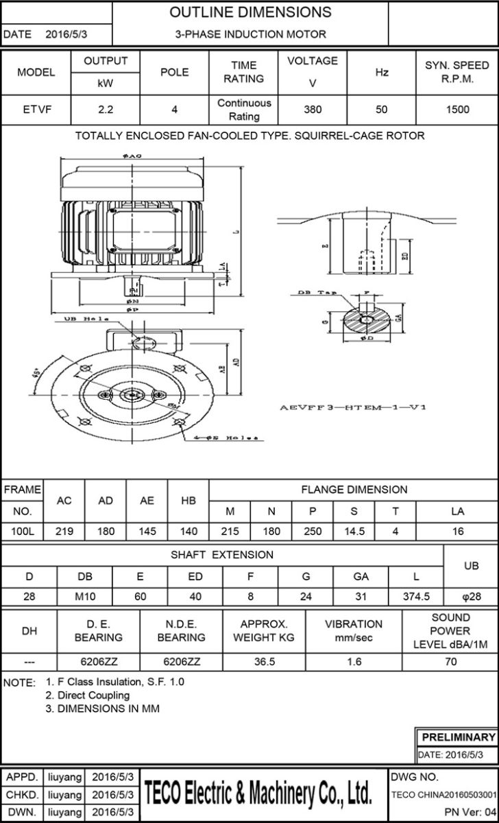 東元3HP 4P 立式剎車電機(jī)尺寸圖