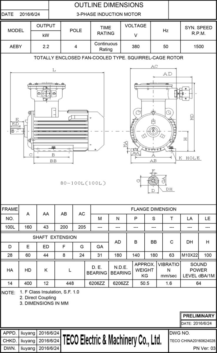 AEBY 2.2KW 4P 臥式防爆電機(jī)尺寸圖